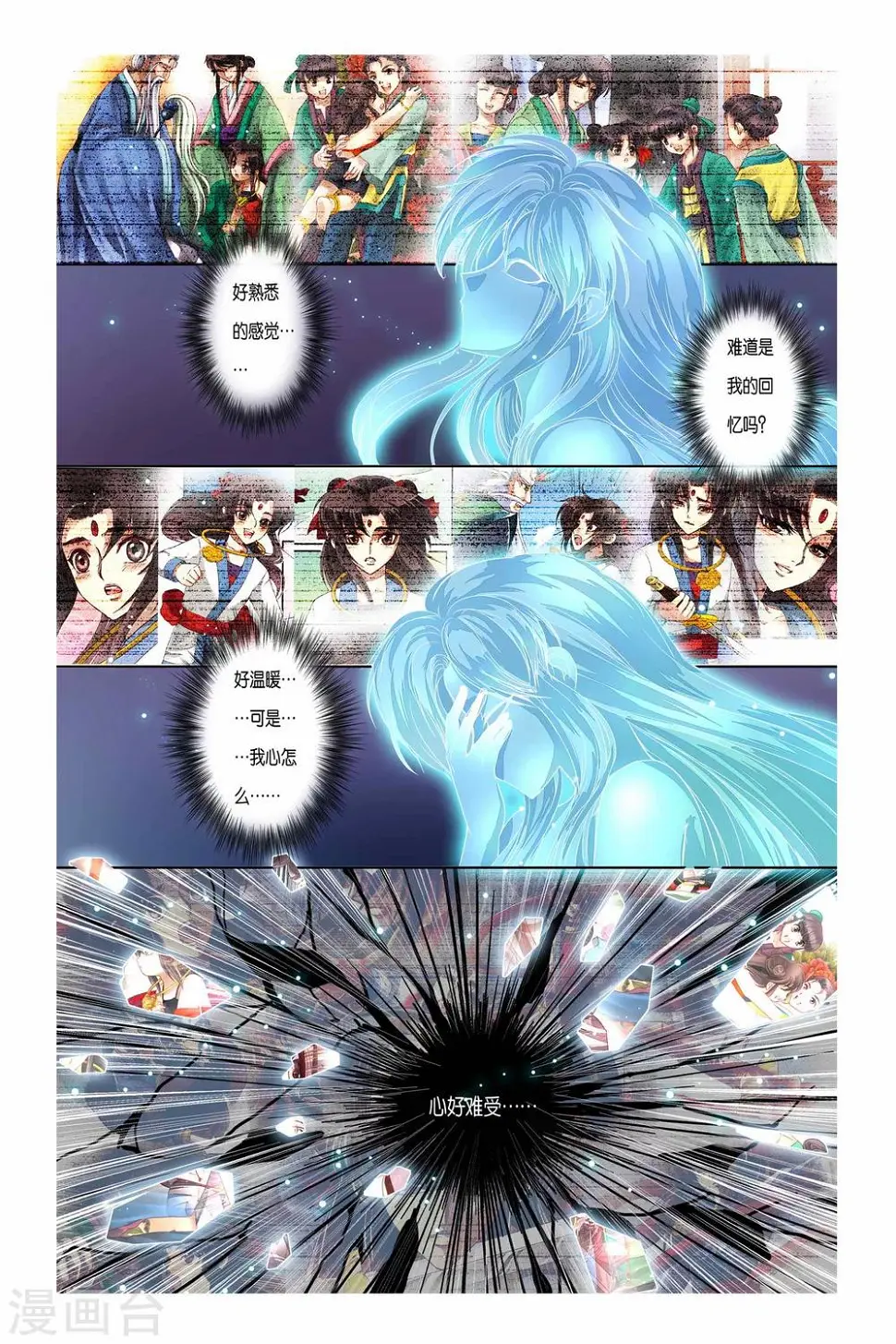 第25话15