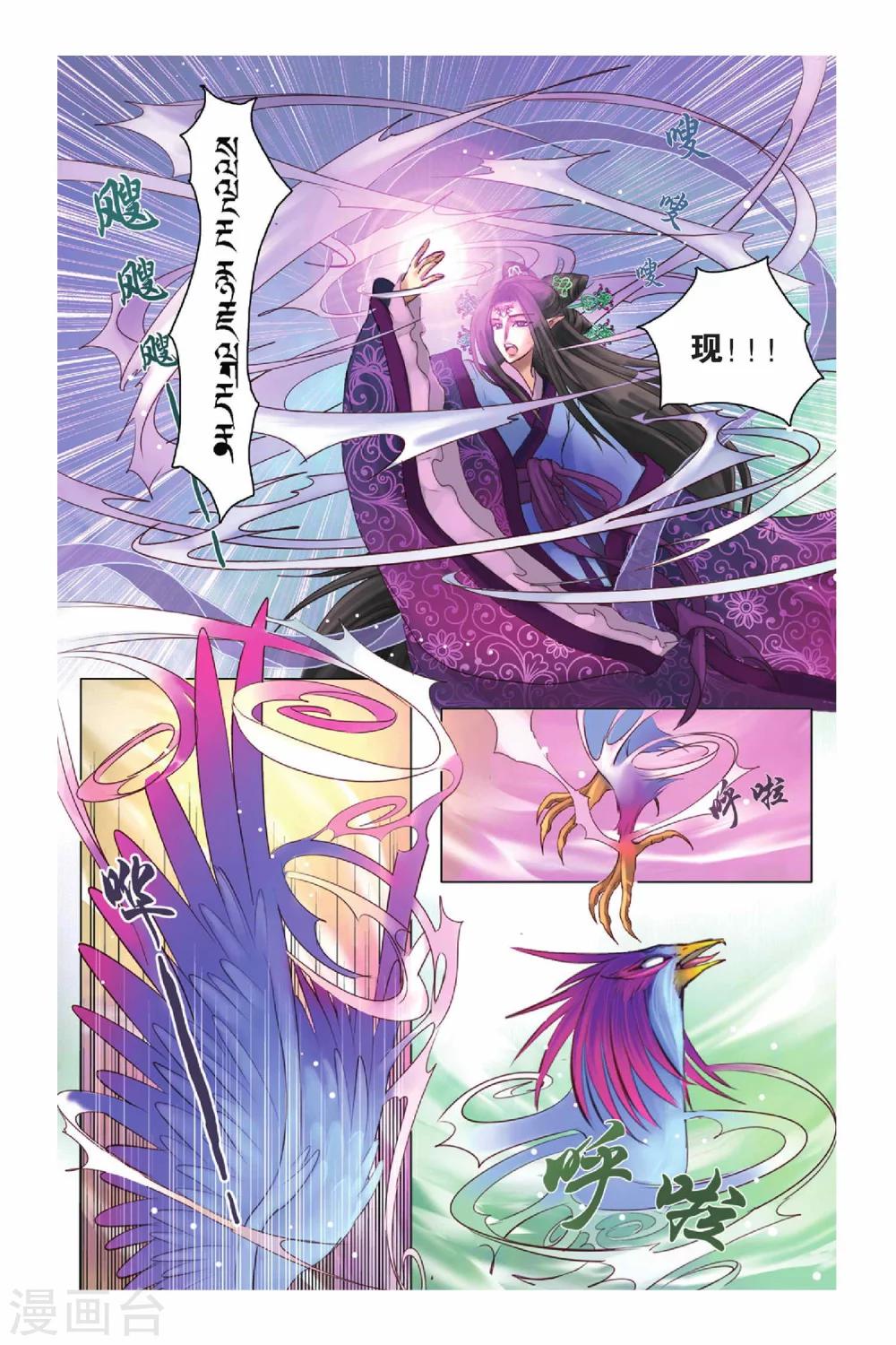 第6话5