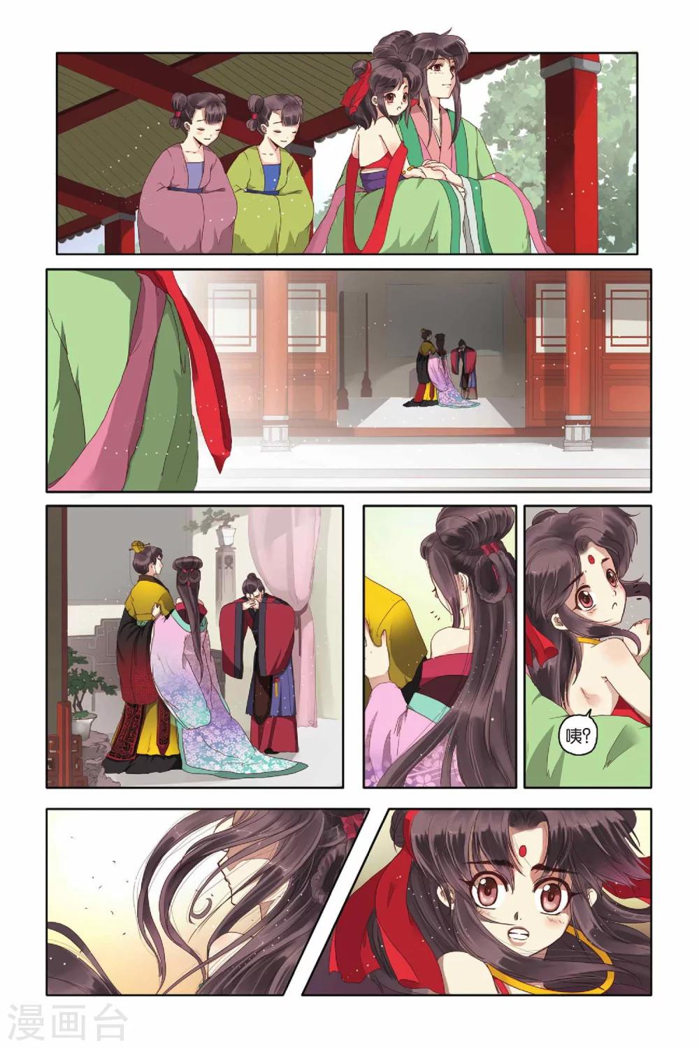 第11话3