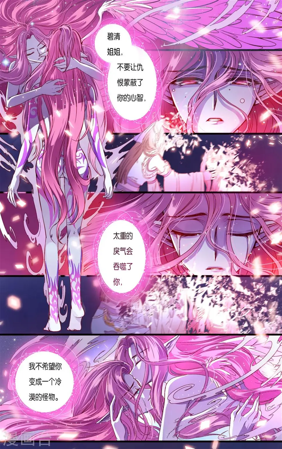 第38话14