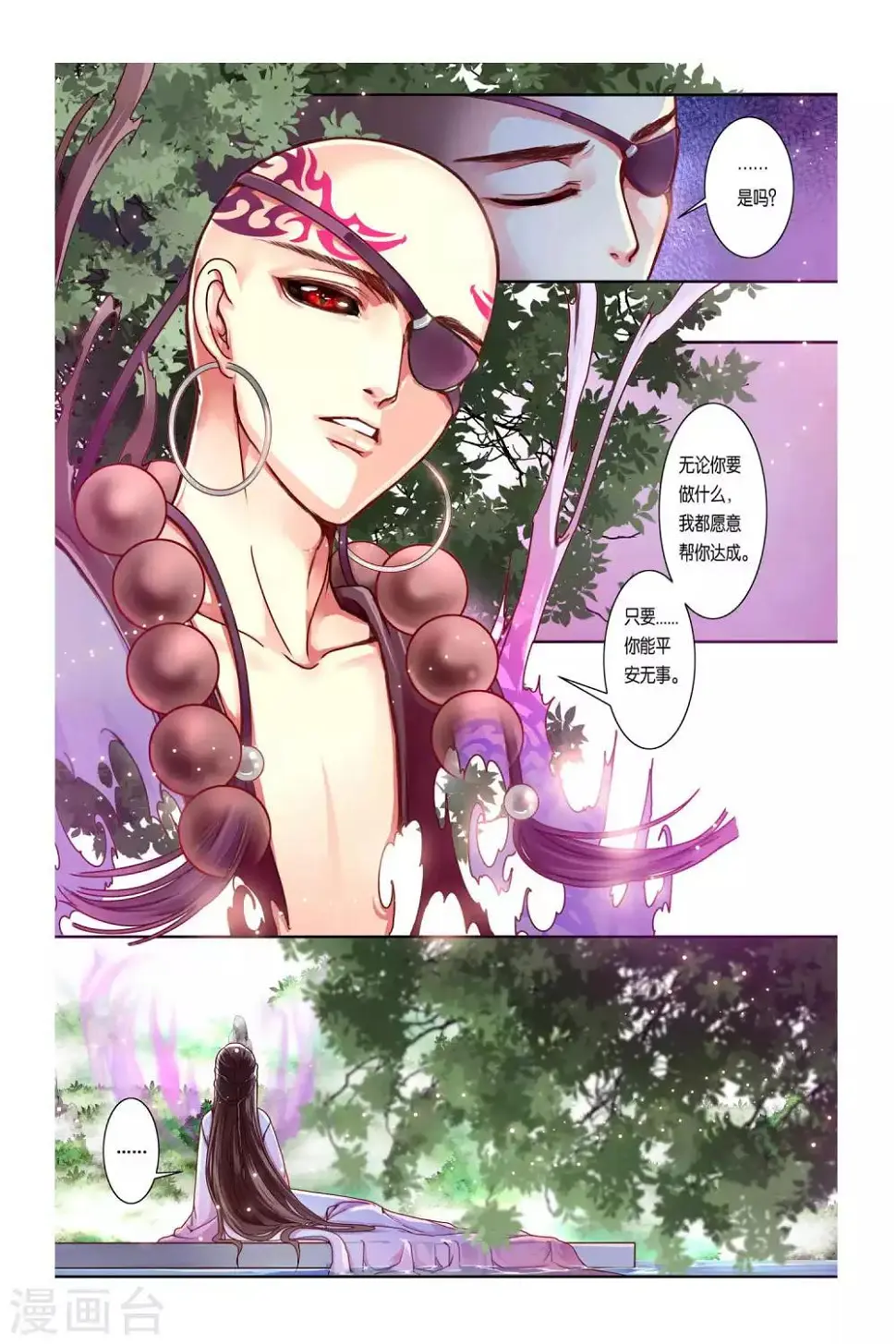 第35话14