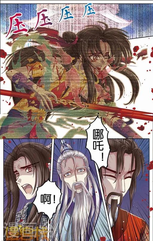 第二季第6话44
