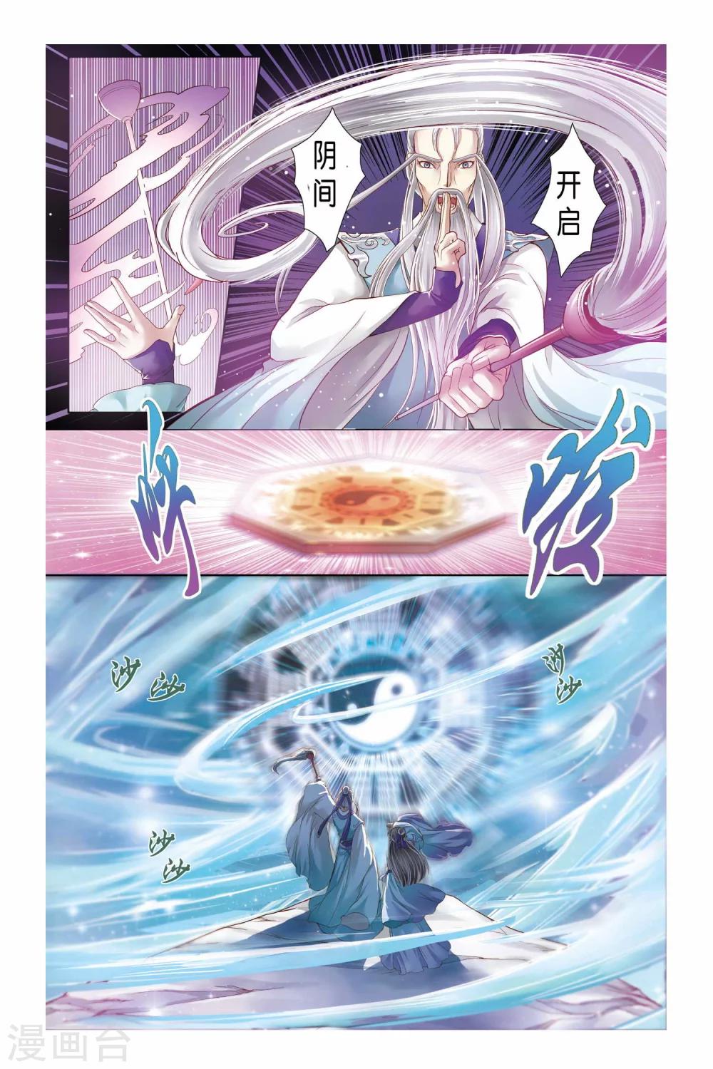 第25话20