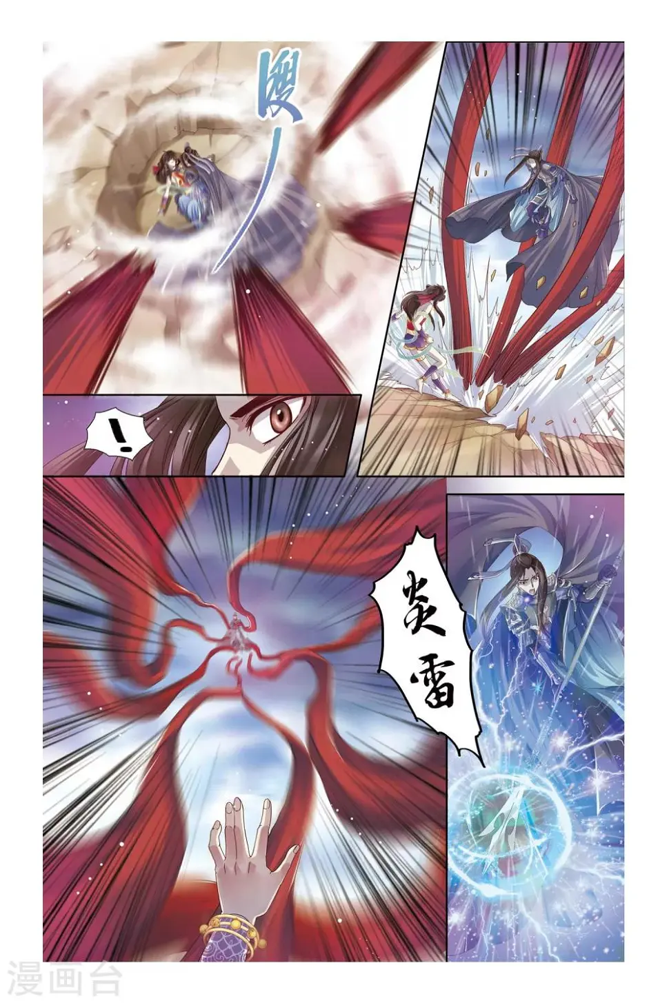 第29话15