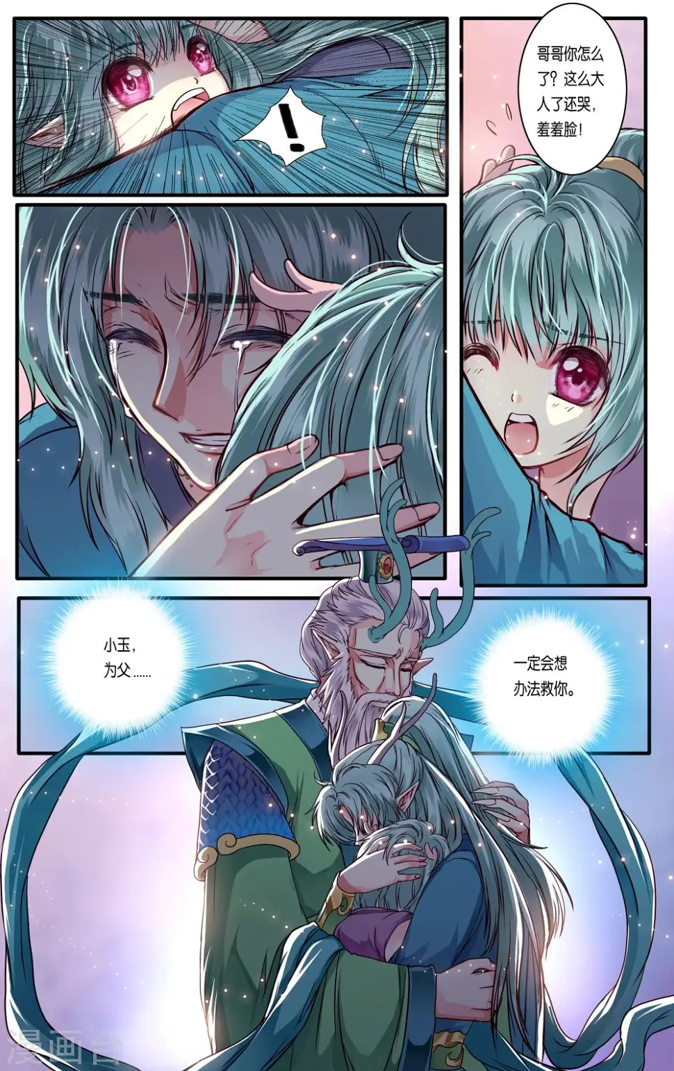 第37话21