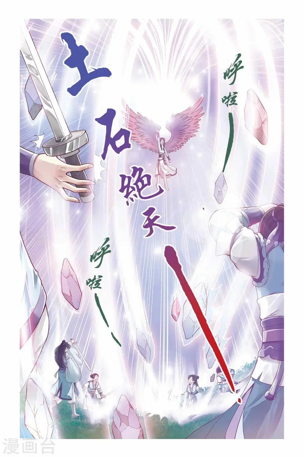 第22话15