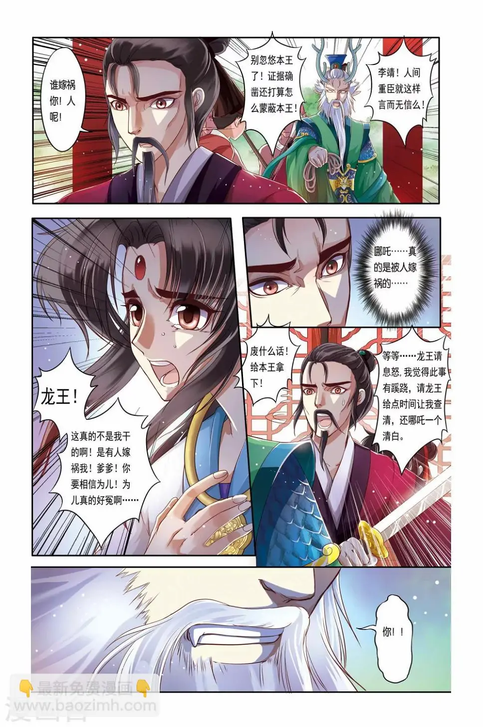 第18话20