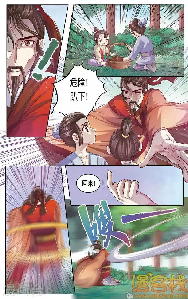 第二季第5话32