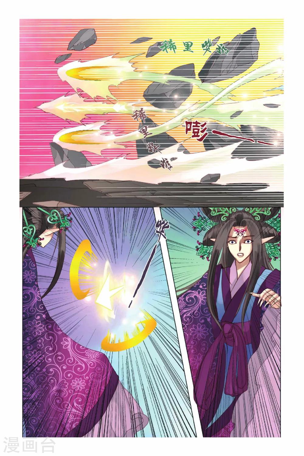 第8话14