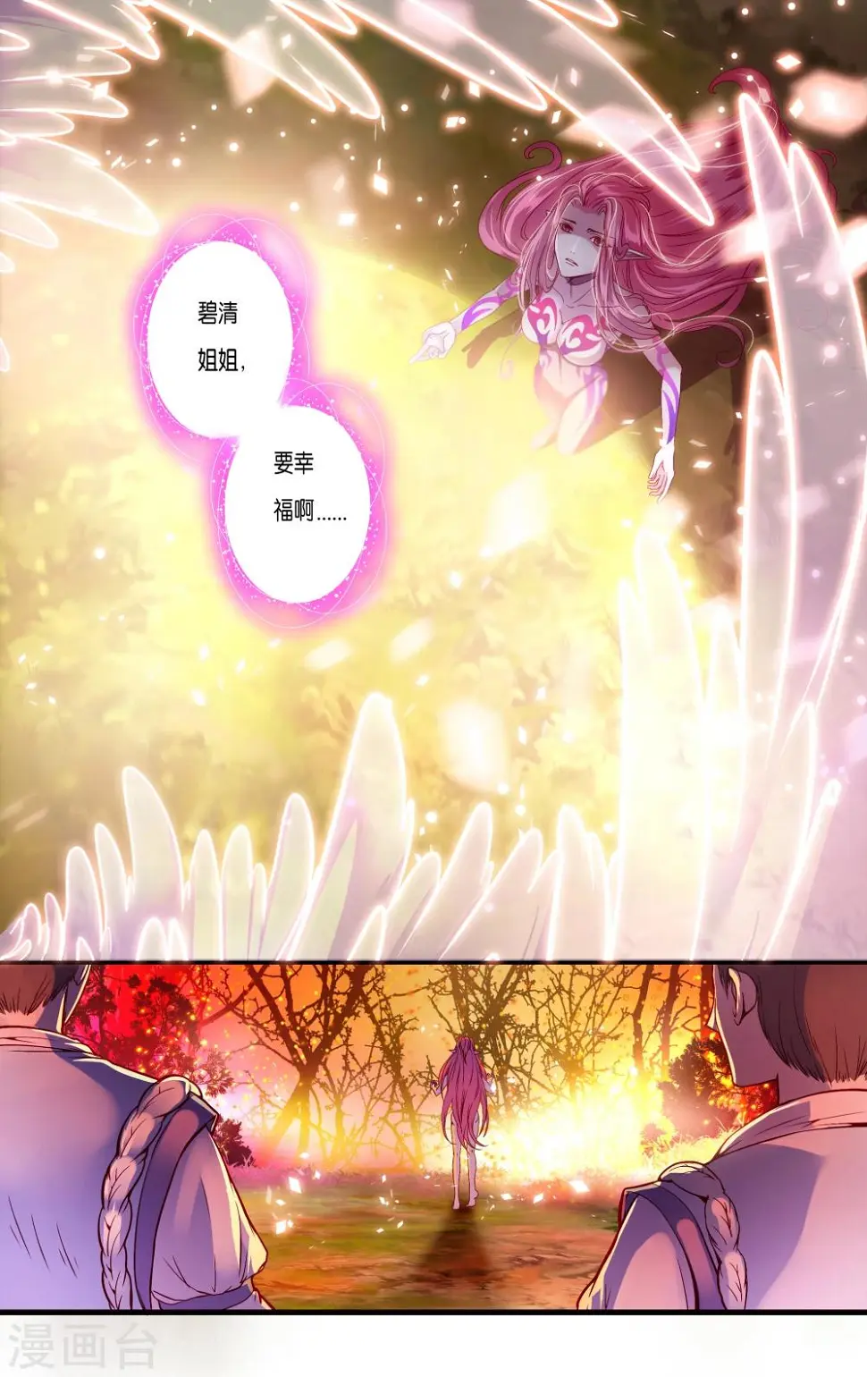 第38话16