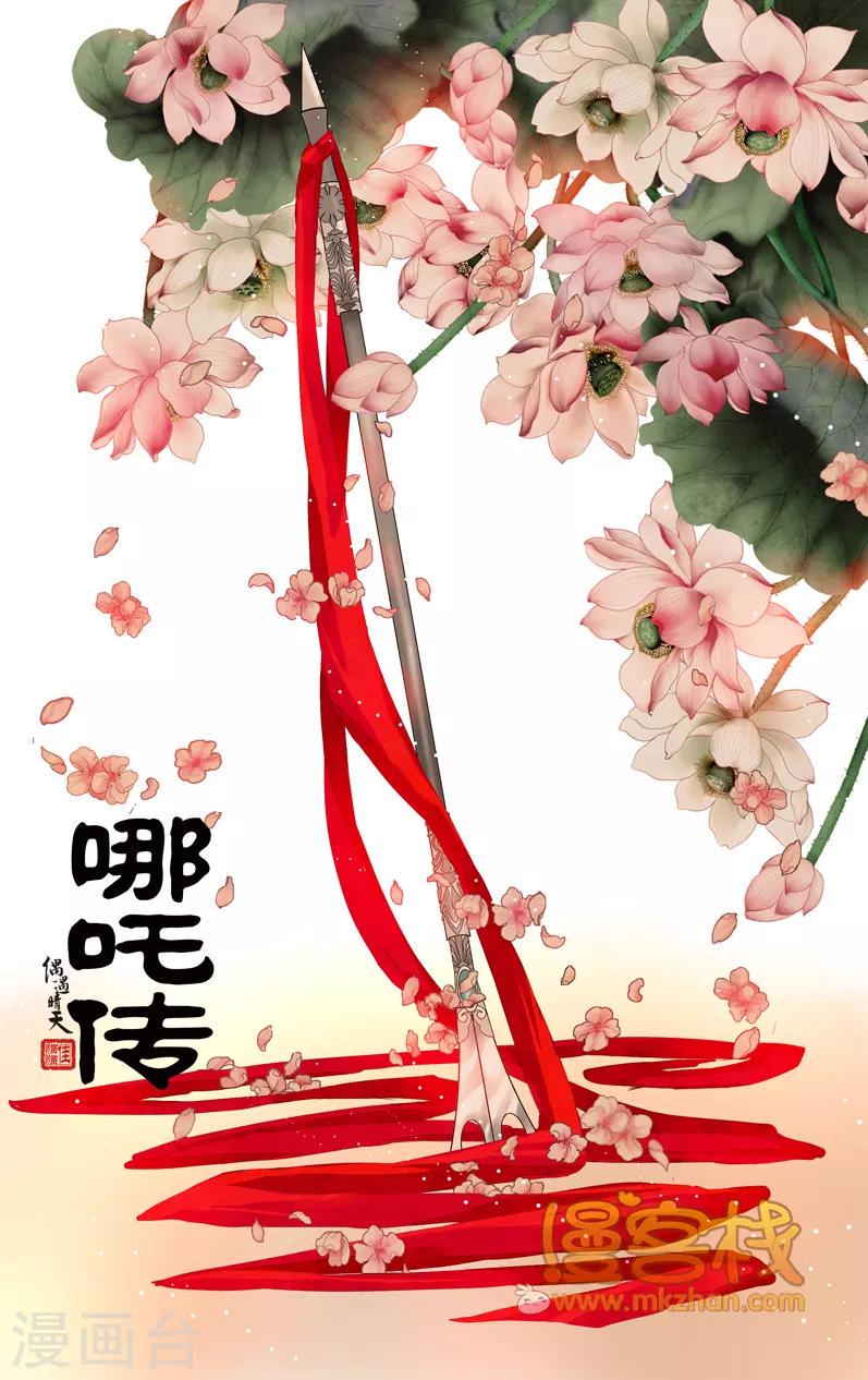 第二季第9话10