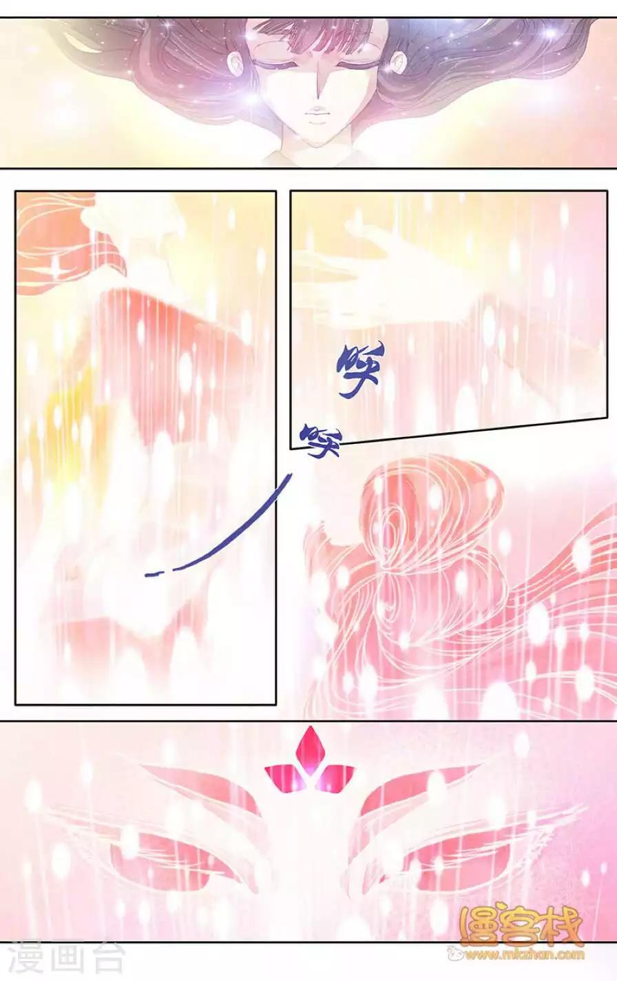 第二季第4话4