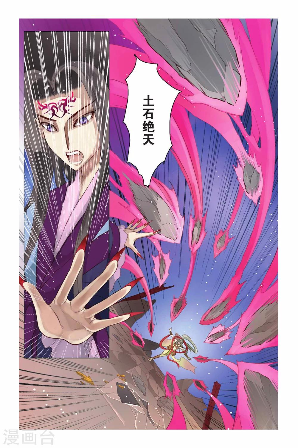 第8话5