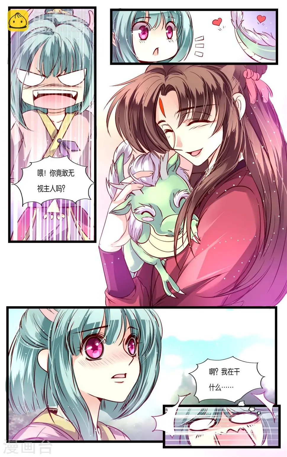 第39话21
