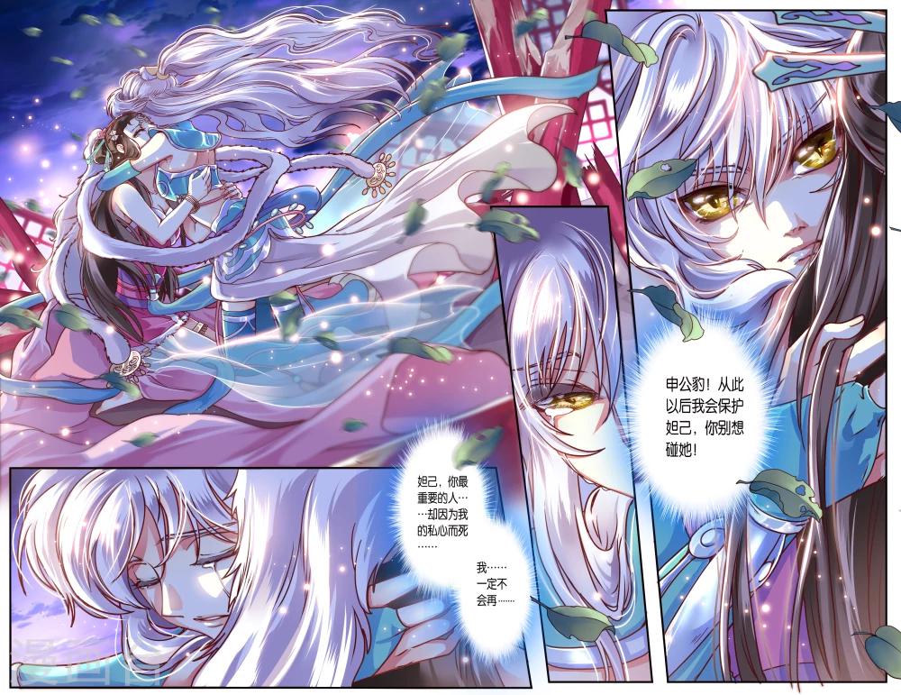 第36话10