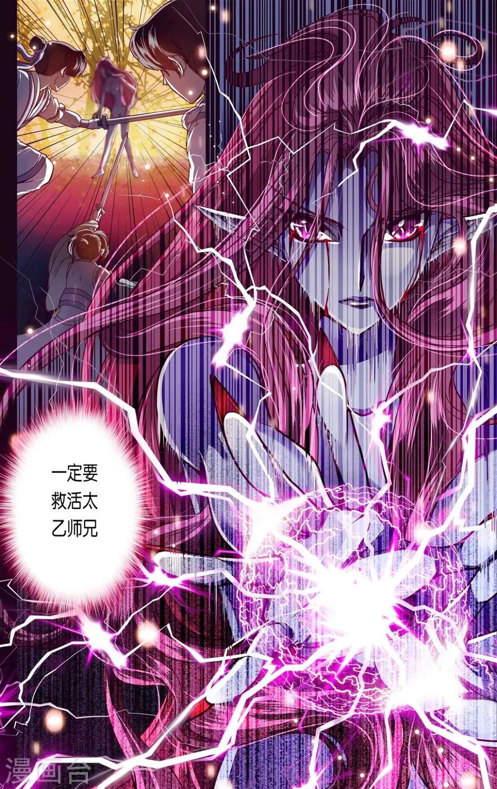 第38话19