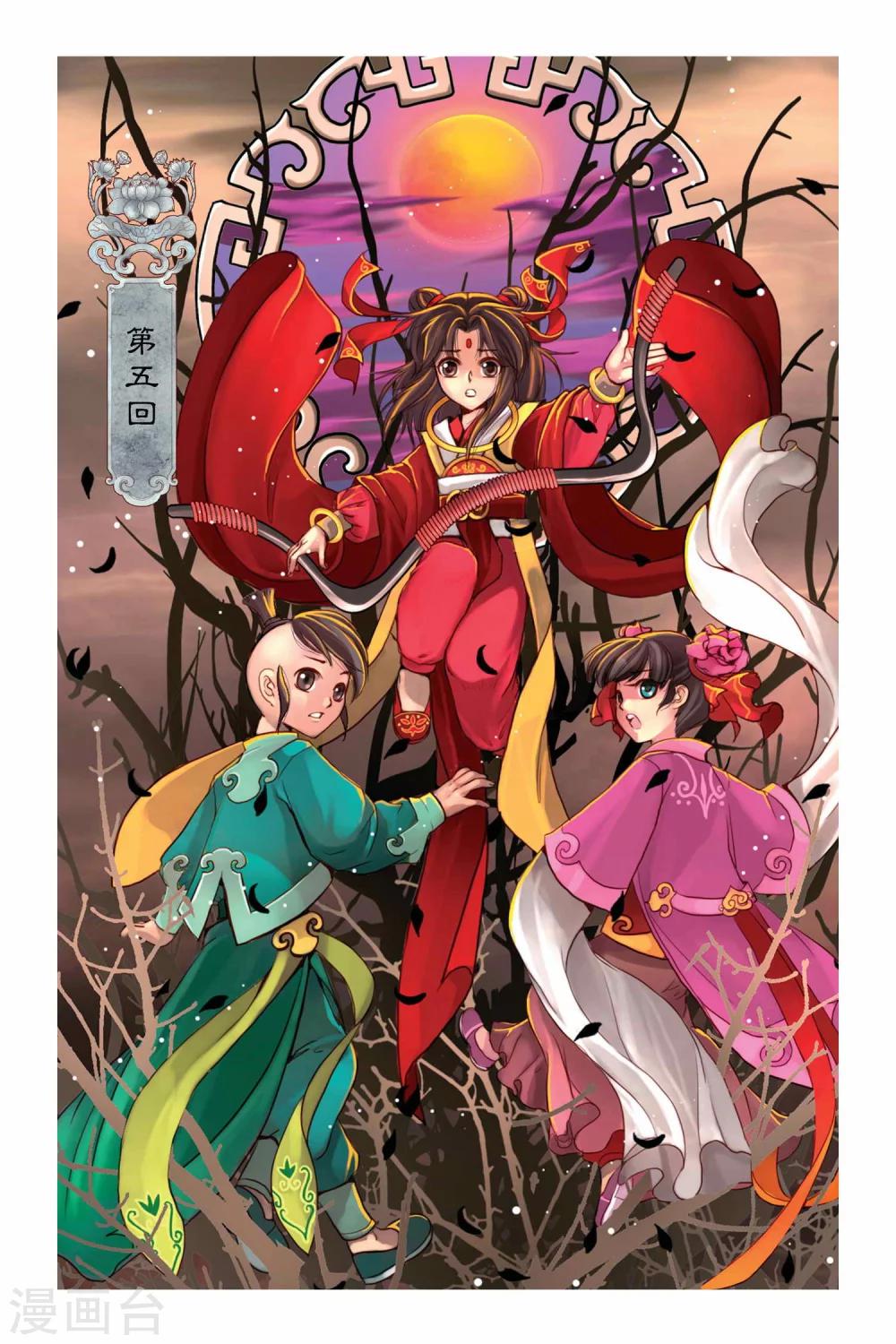 第5话0