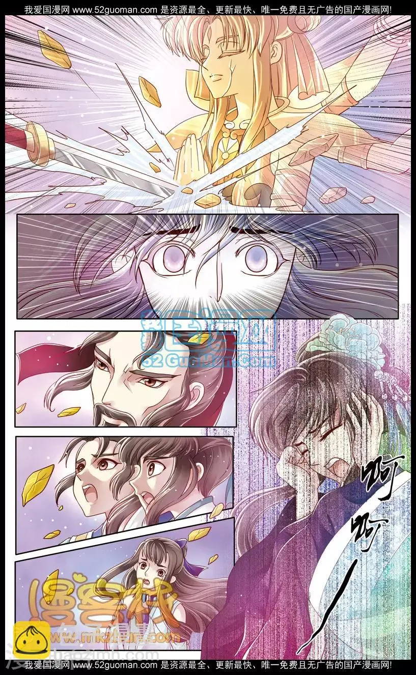 第二季第2话4