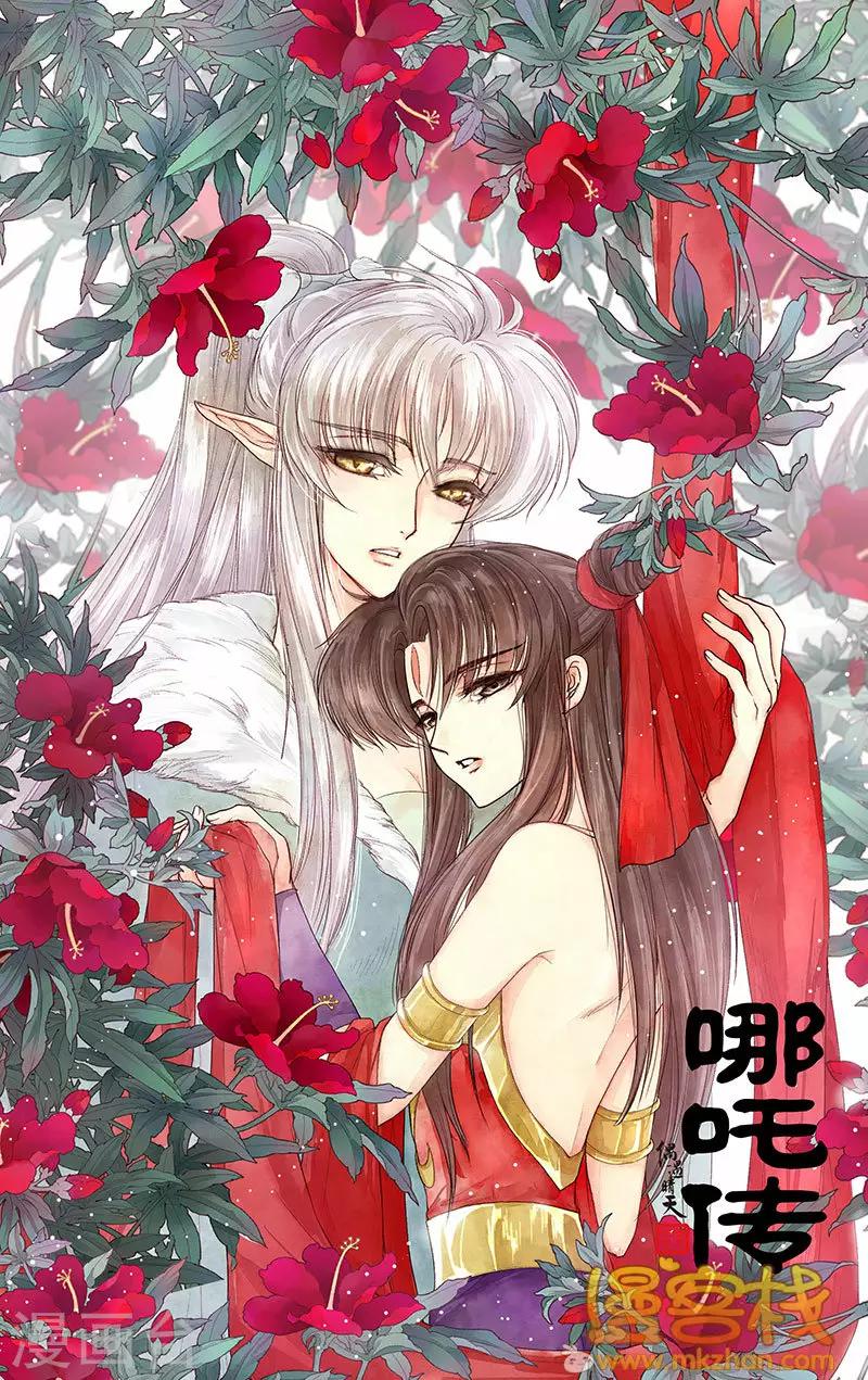 第二季第11话10
