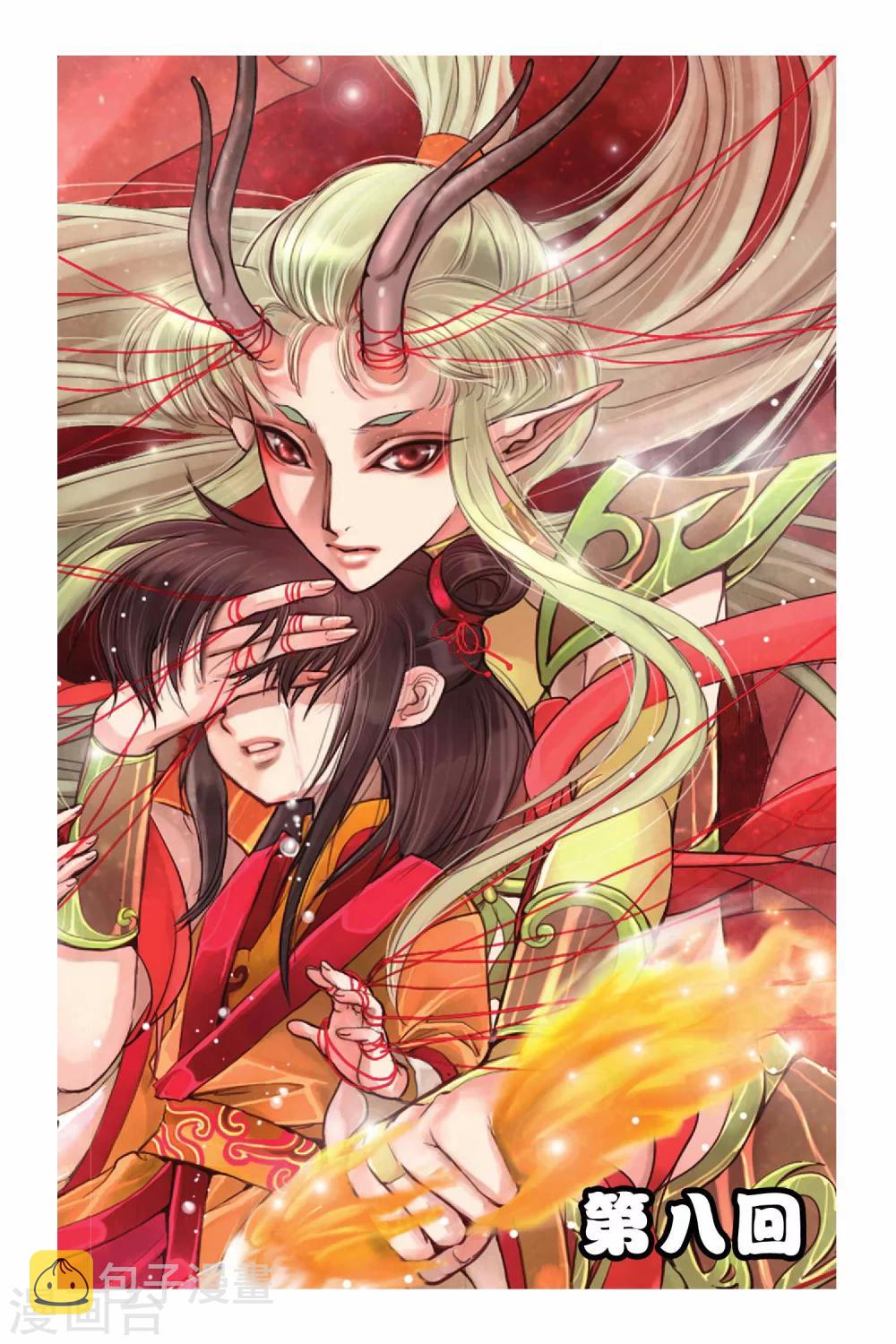 第8话0