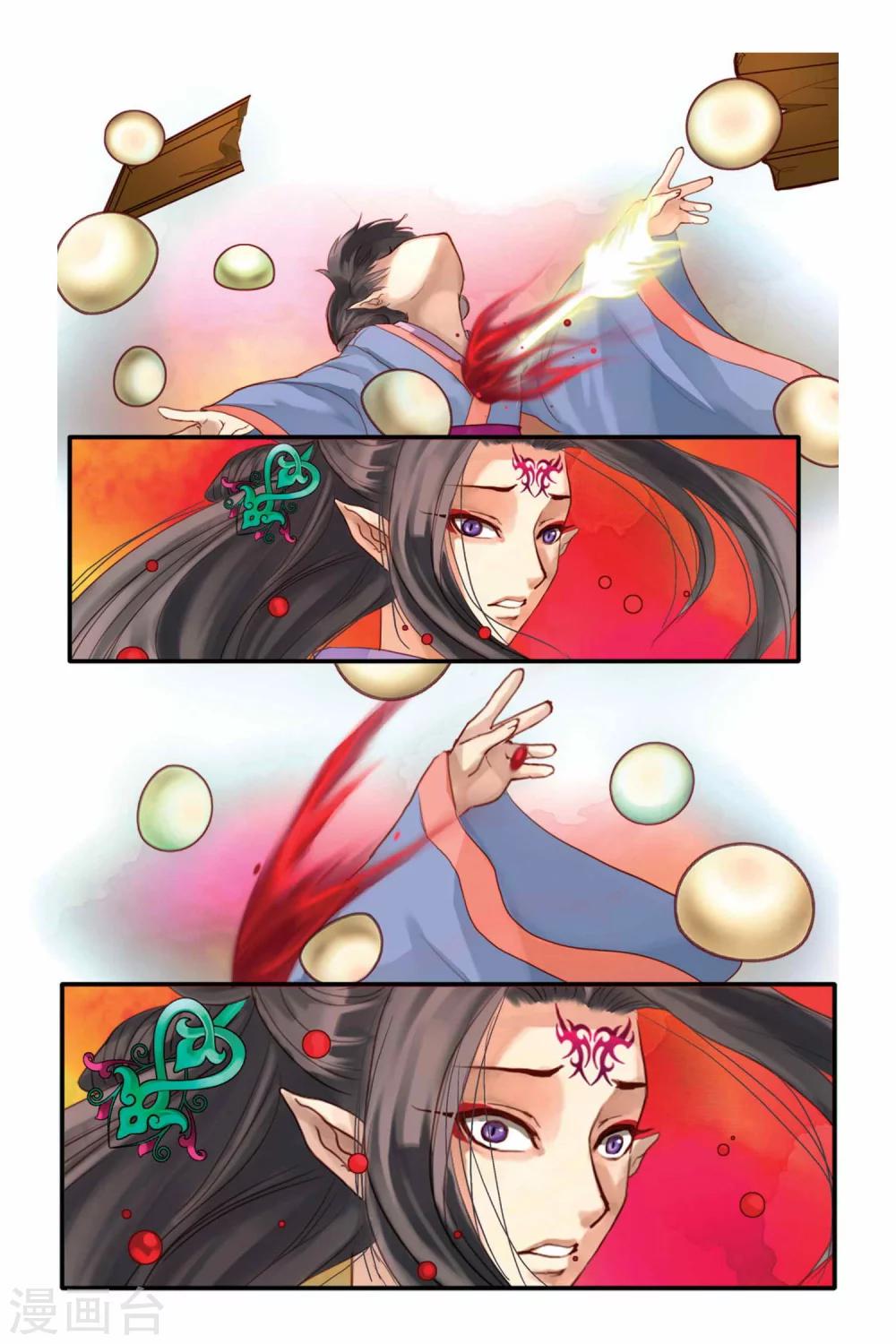 第5话17