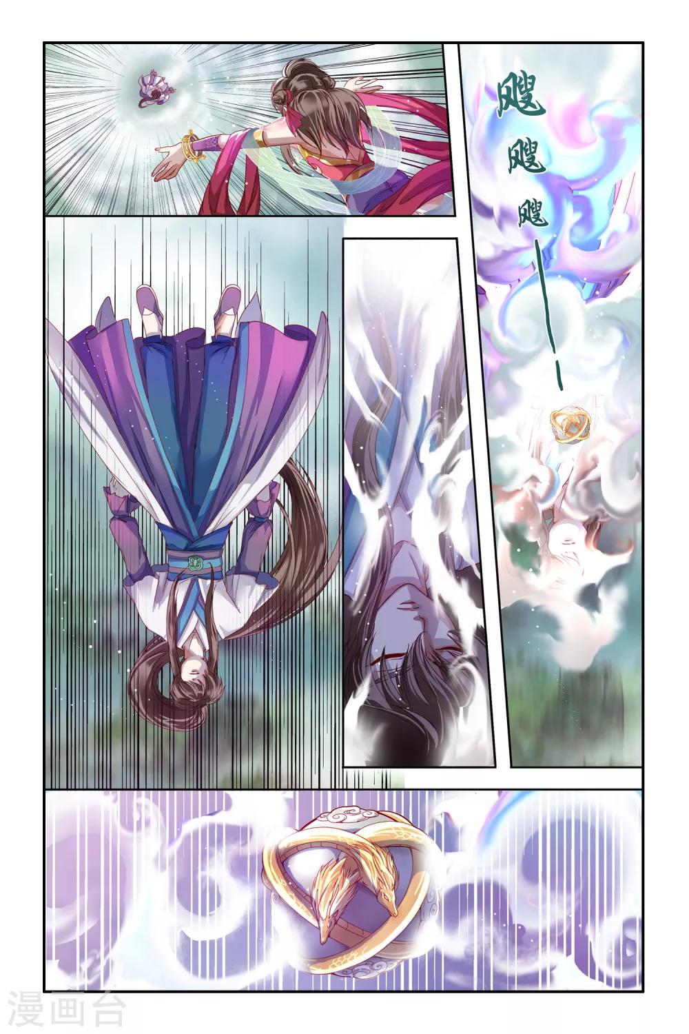 第34话8