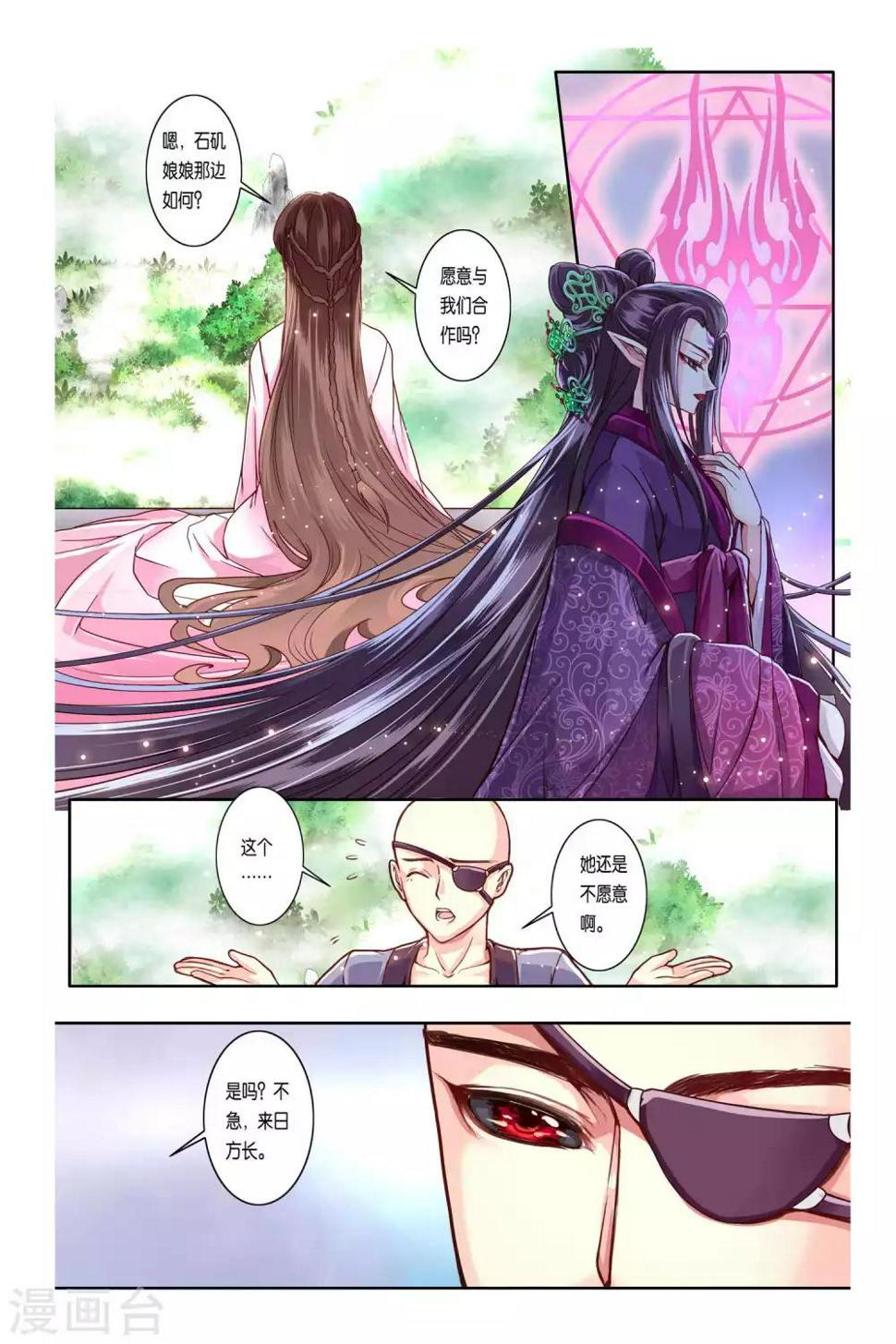 第35话12