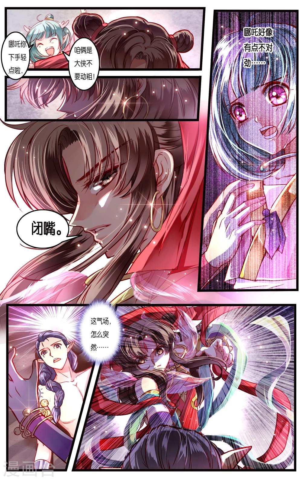 第41话0
