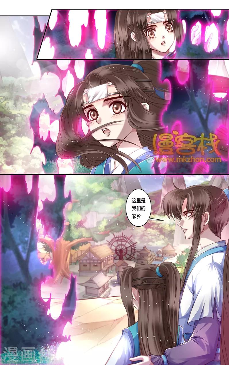 第二季第9话32