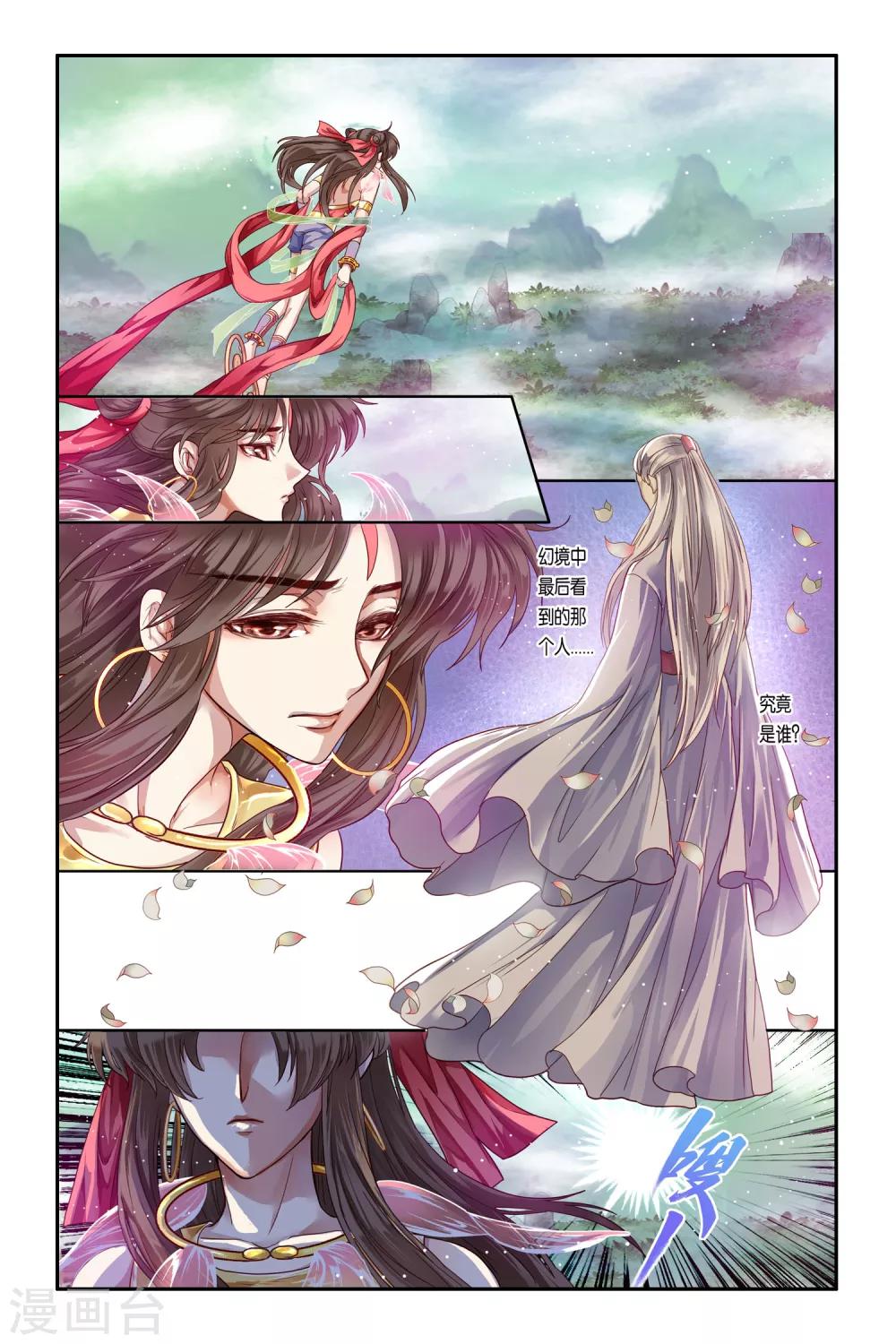 第34话16
