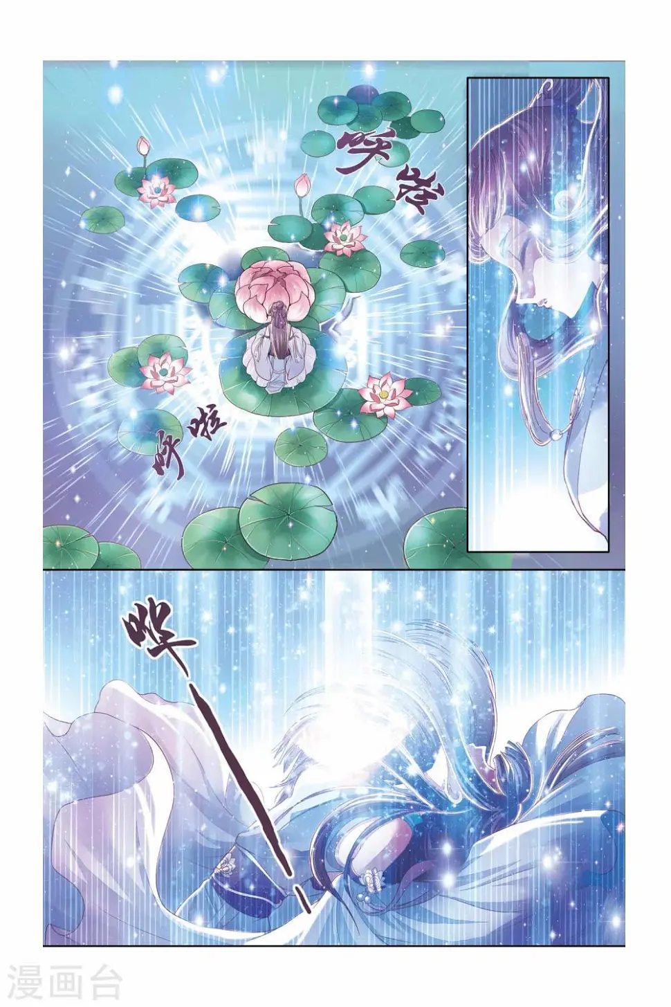 第26话22