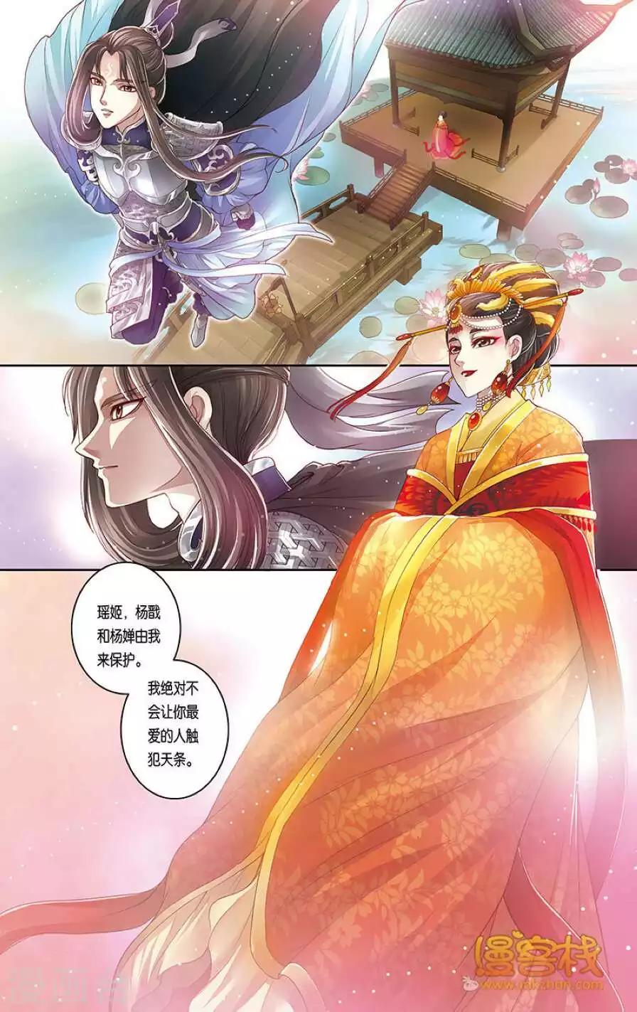 第二季第4话3