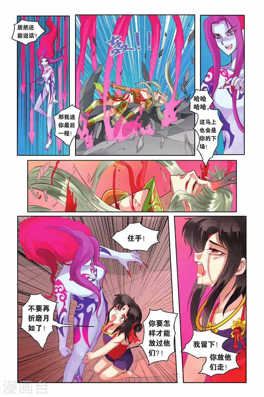 第9话22