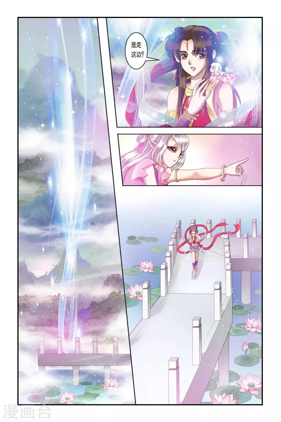 第33话10