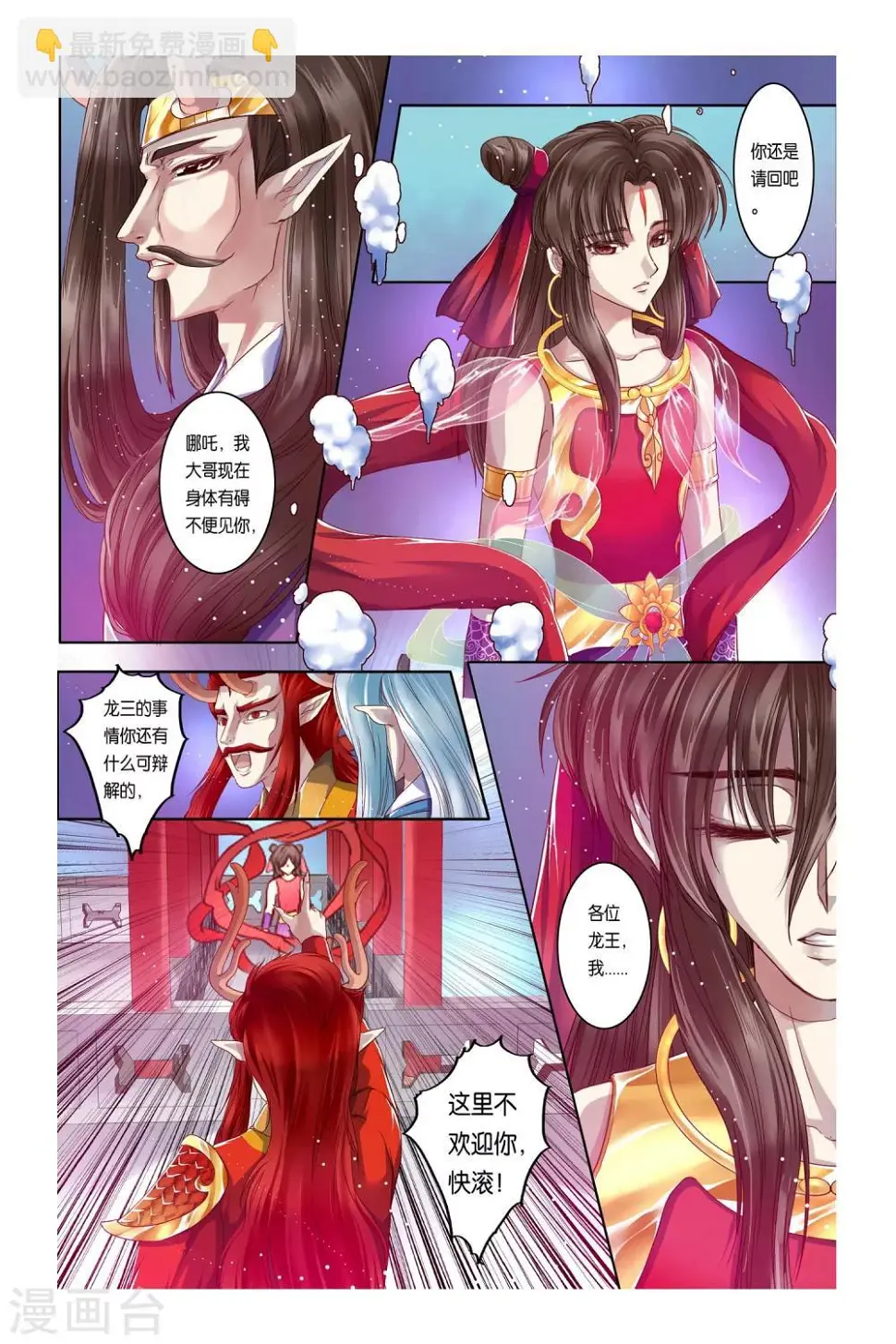 第30话15