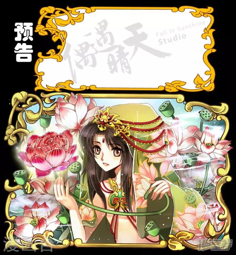 人设0