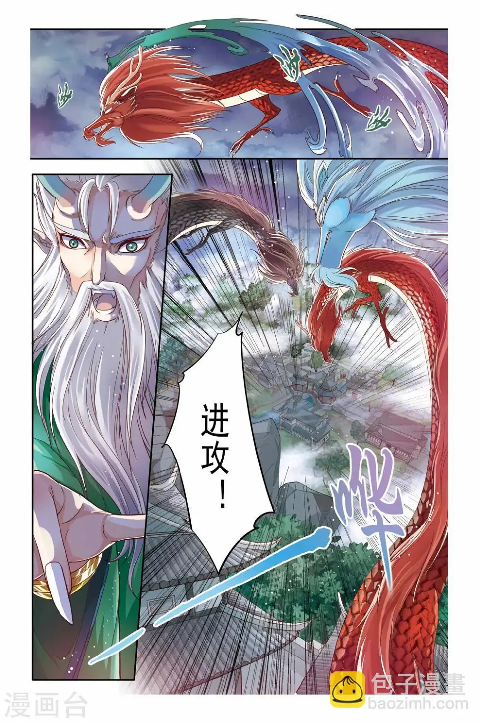 第19话2