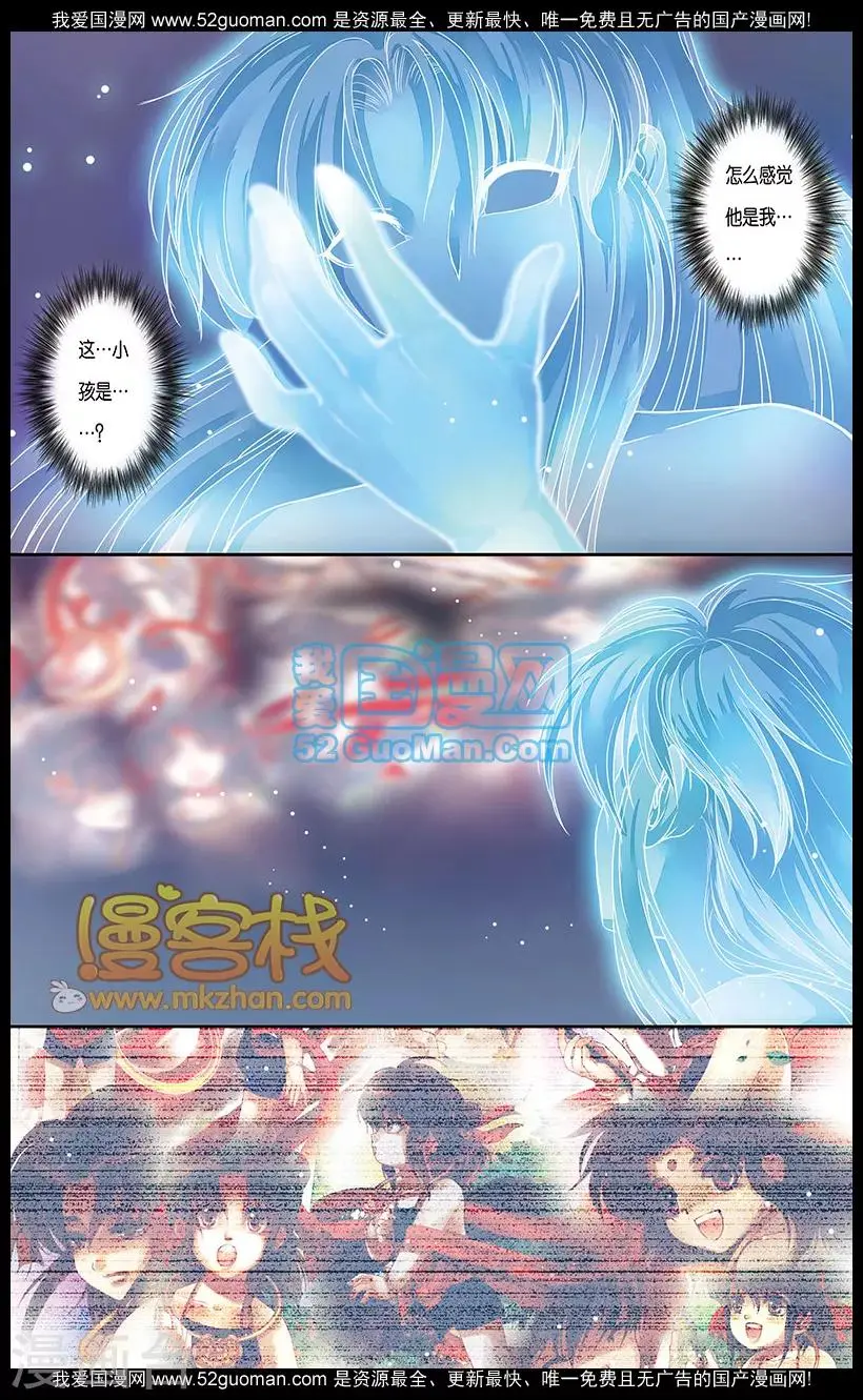 第二季第2话14