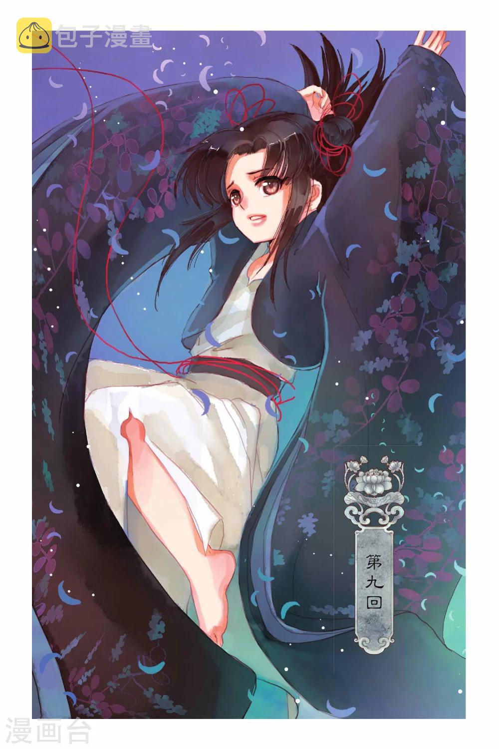第9话0