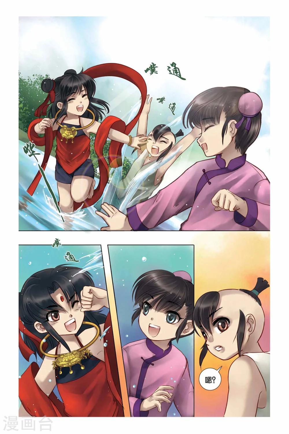 第2话12