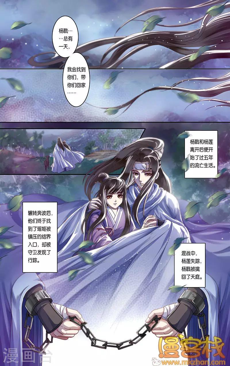 第二季第9话43