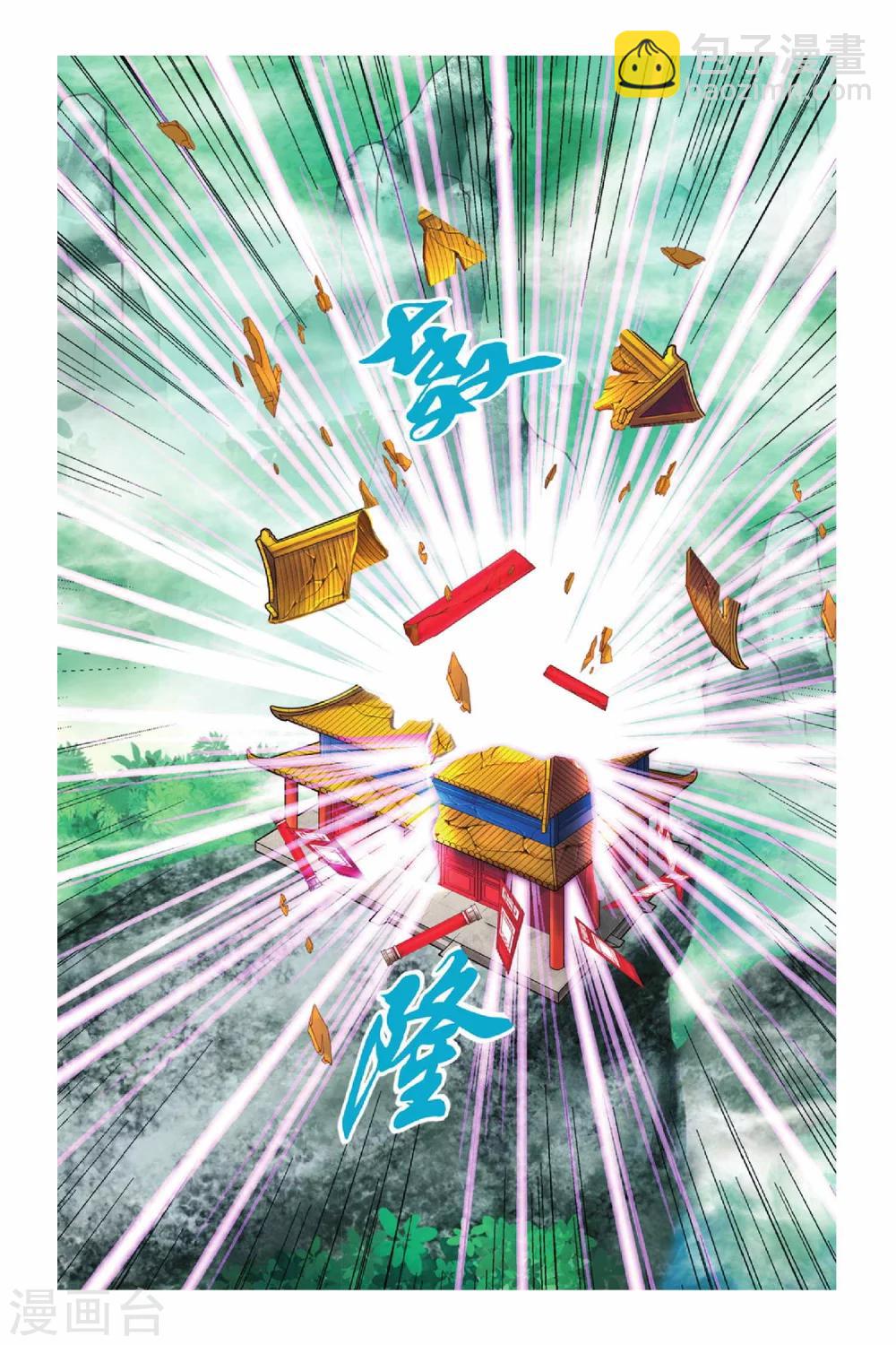 第7话4
