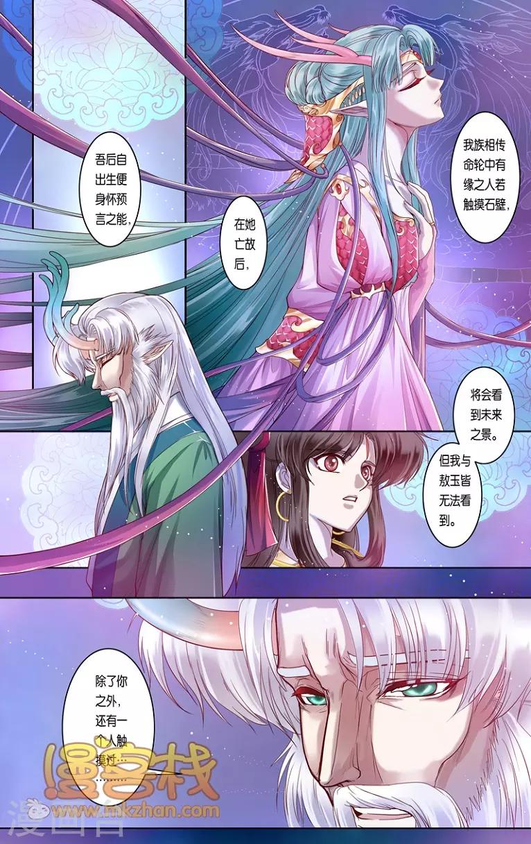 第二季第8话40