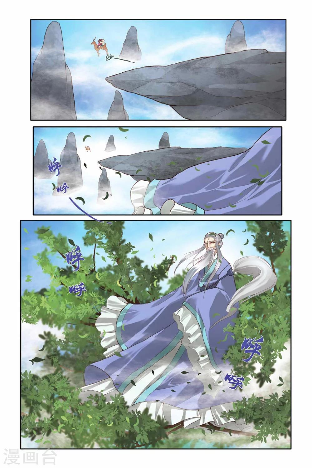 第10话19
