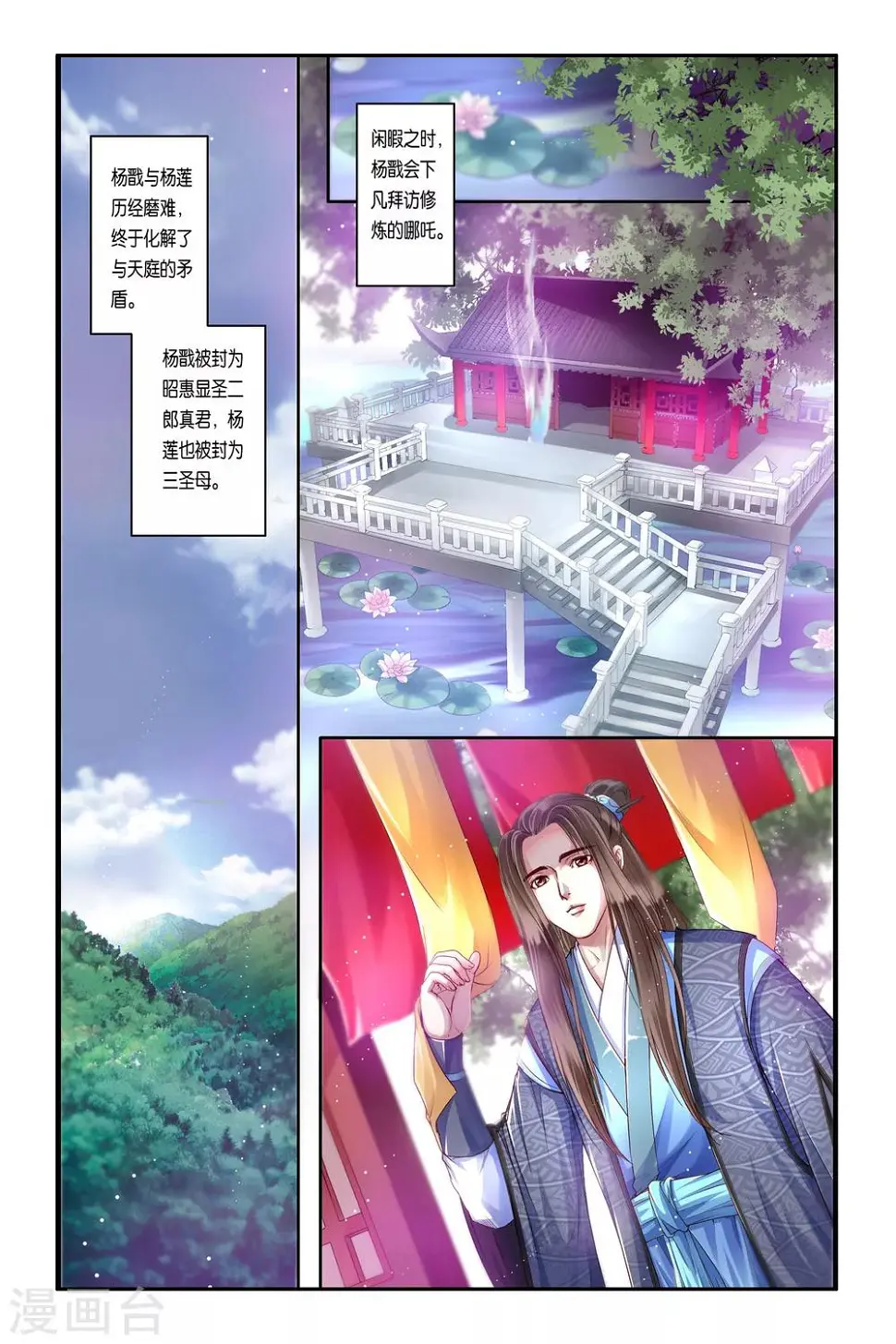 第33话1