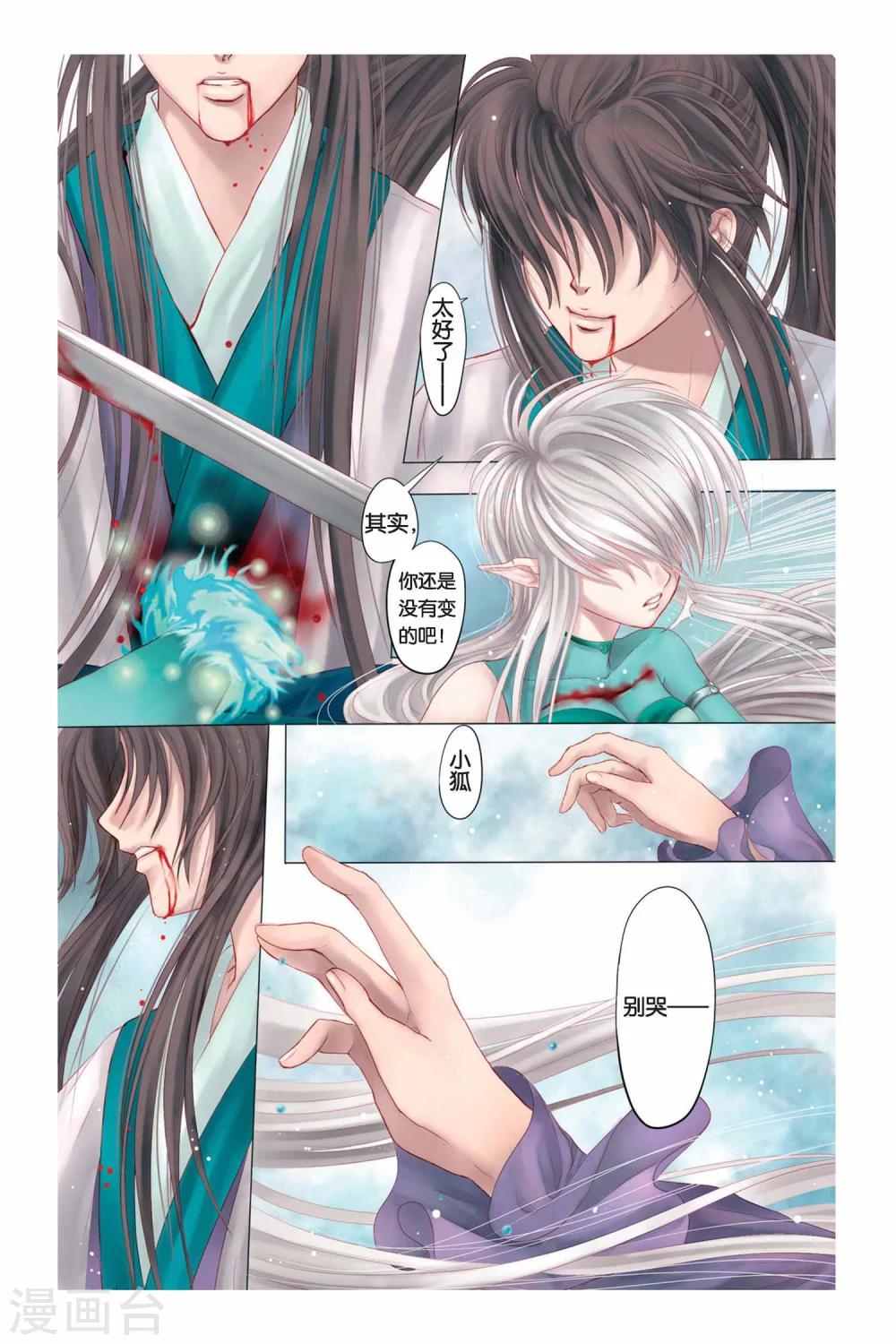 序章17