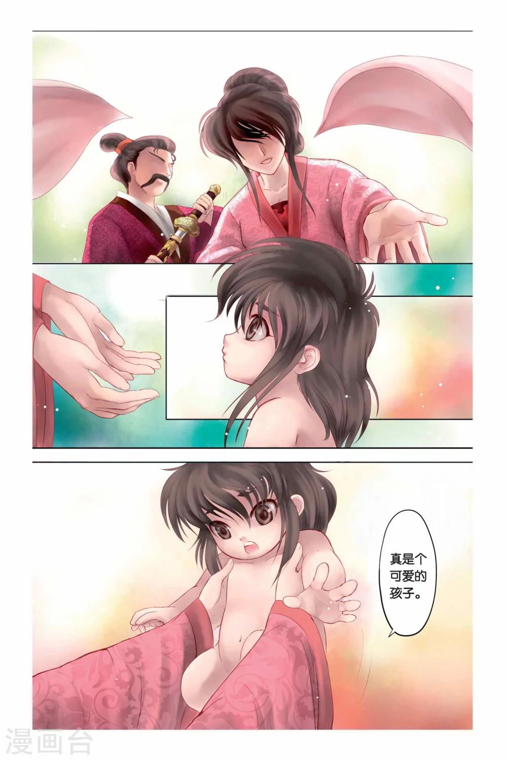 序章27