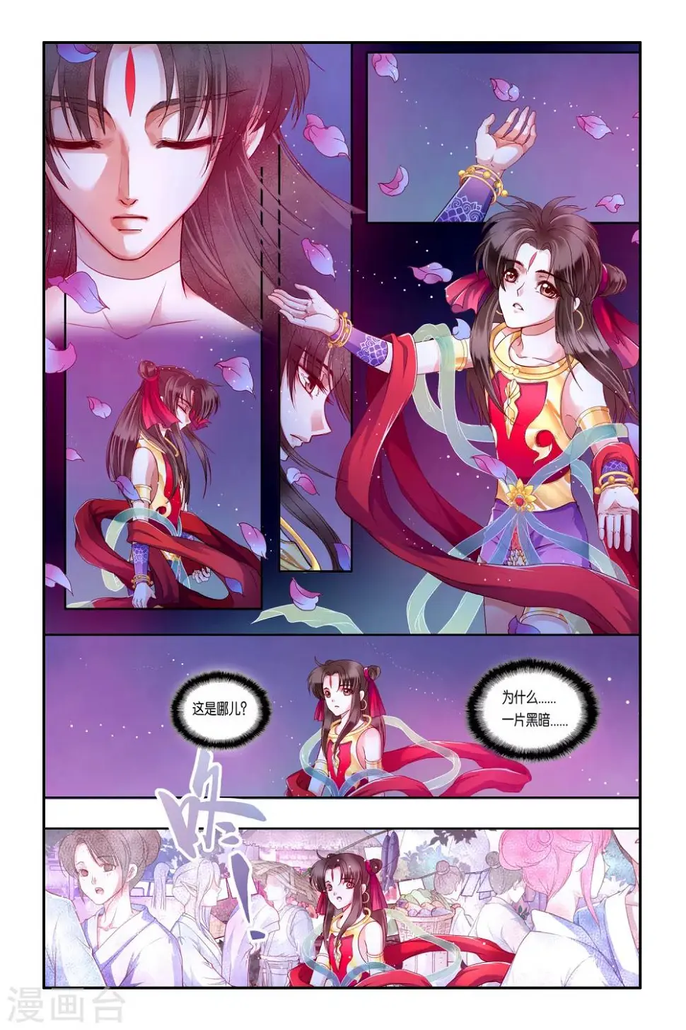 第33话16