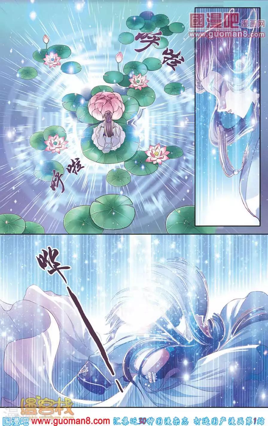 第二季第3话22