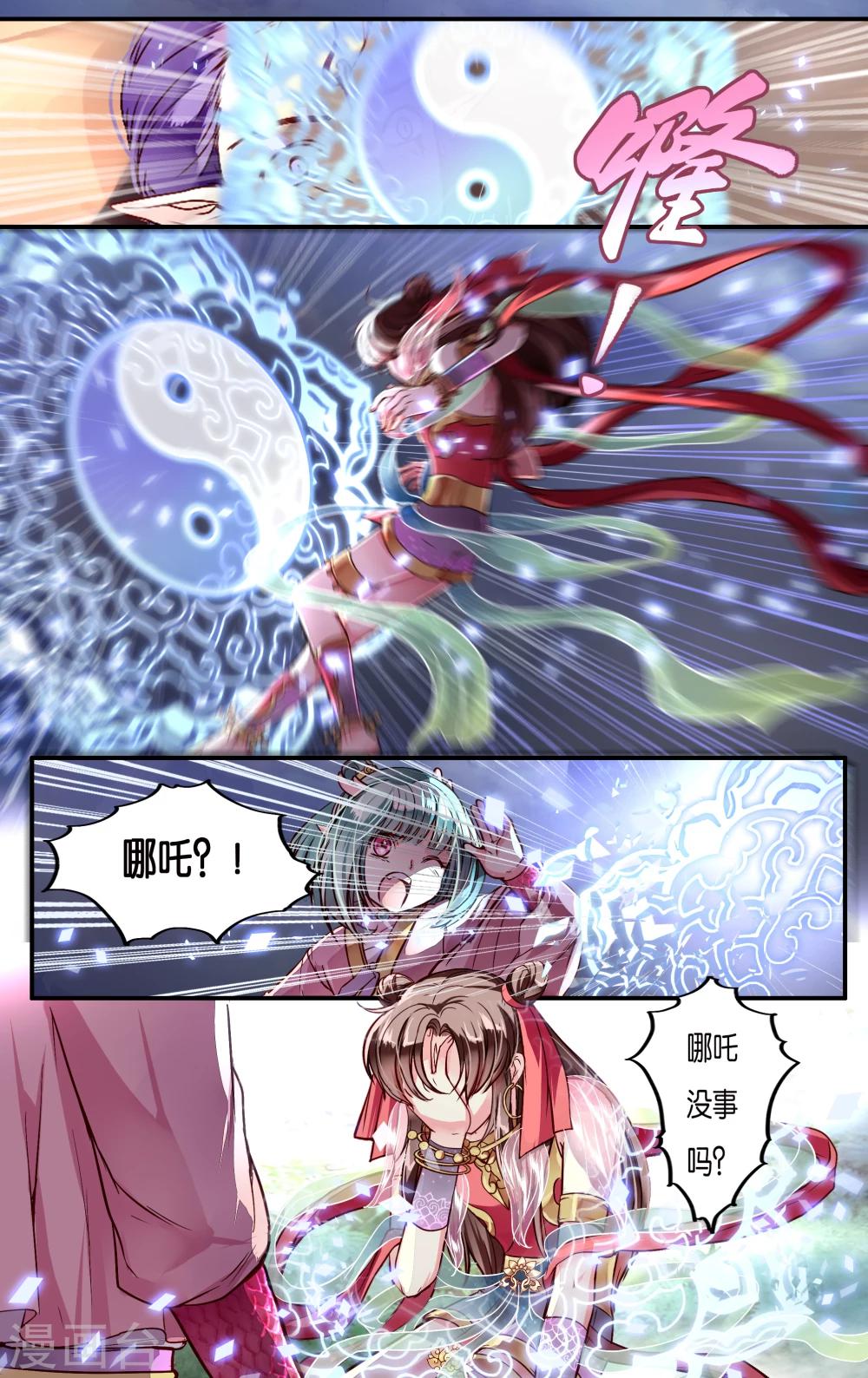 第41话1